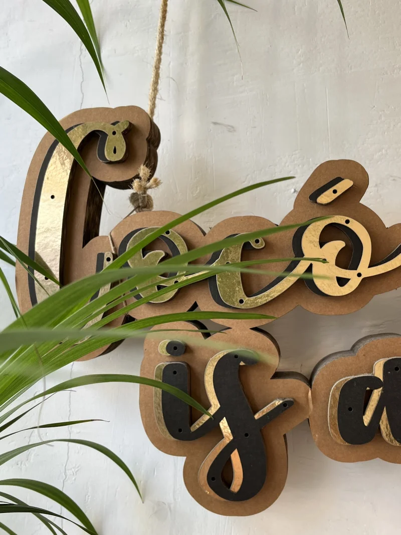 Cocó Nails &Beauty Lounge